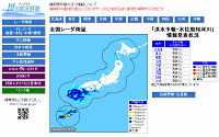 川の防災情報